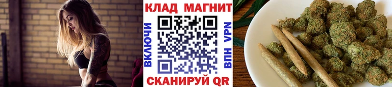 Наркошоп купить ГАШИШ  Бошки Шишки  Псилоцибиновые грибы  Мефедрон  Кокаин  Волчанск