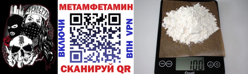 АМФ VHQ  Купить  Волчанск 