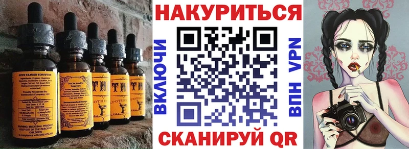 Купить  Волчанск  Cannafood конопля 