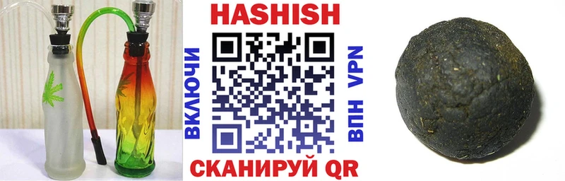 Купить где  Волчанск  ГАШ гарик 