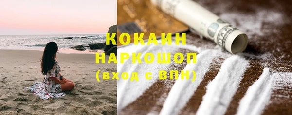 каннабис Россошь