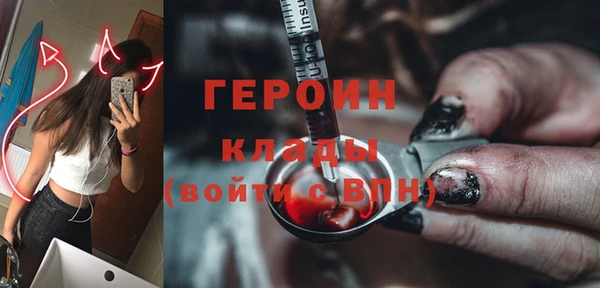 гашик Галич