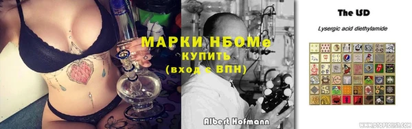 мдма Гатчина