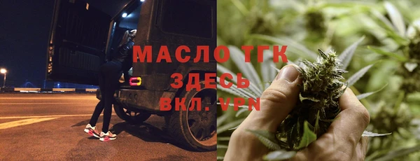 марихуана Арсеньев