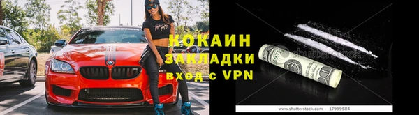 стаф Рославль