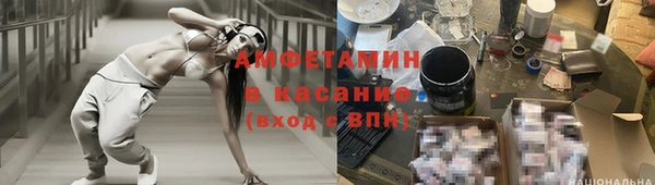 каннабис Россошь