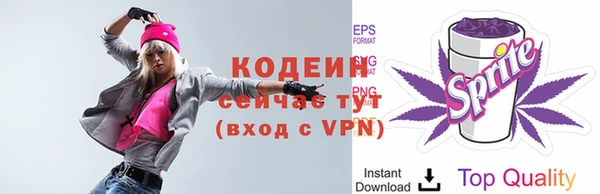 первитин Ростов