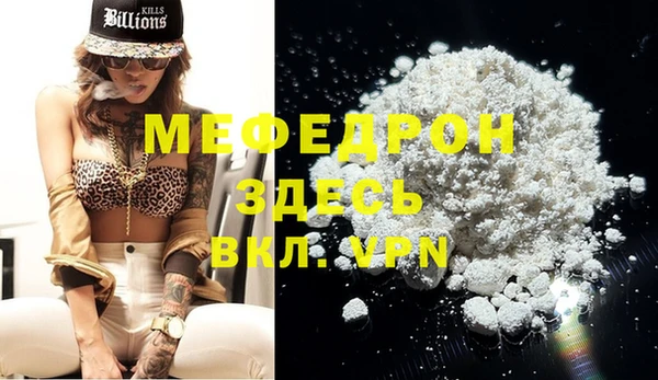 МДМА Алексеевка