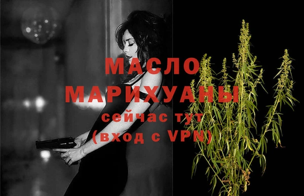 каннабис Россошь