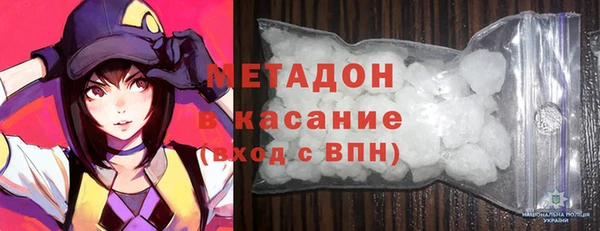 стаф Рославль