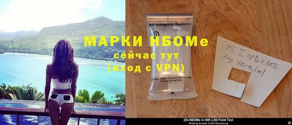 каннабис Россошь