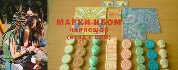 MDMA Premium VHQ Гвардейск