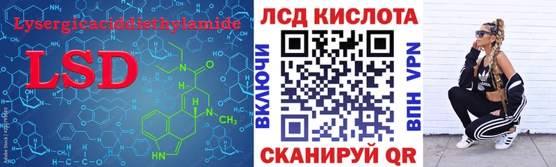 Лсд 25 экстази ecstasy  Купить где  Волчанск 