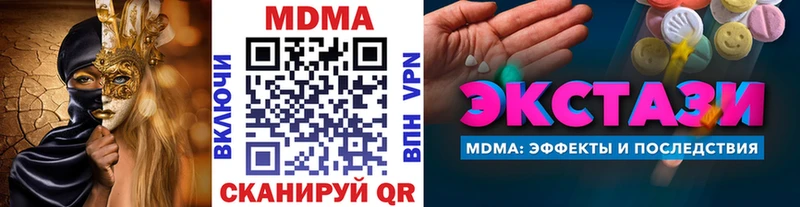 Купить где  Волчанск  МДМА Molly 