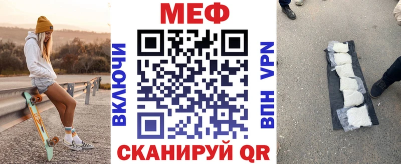 Купить  Волчанск  Меф 4 MMC 