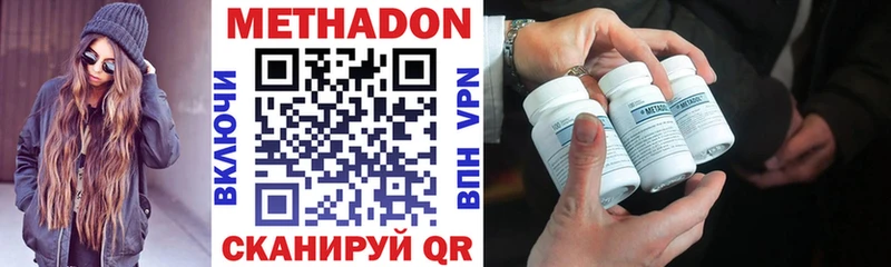 Купить где  Волчанск  МЕТАДОН мёд 