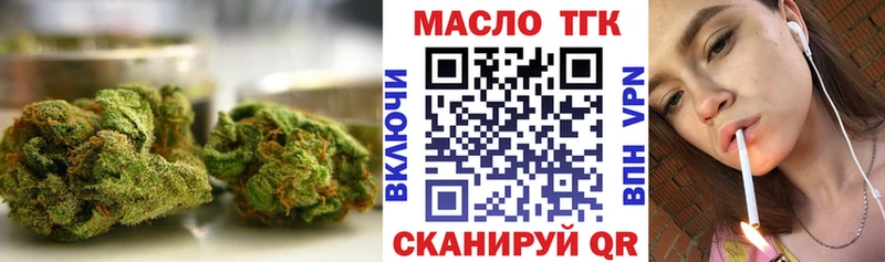 Дистиллят ТГК вейп с тгк  Купить где  Волчанск 