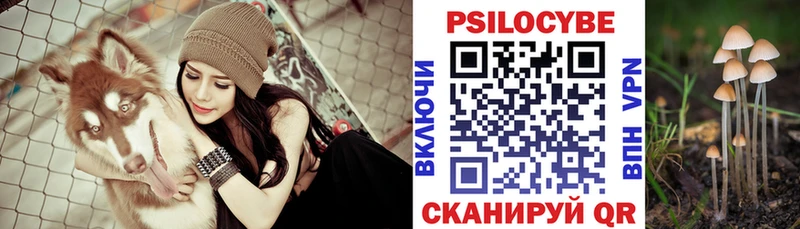 Галлюциногенные грибы ЛСД  Купить закладки  Волчанск 