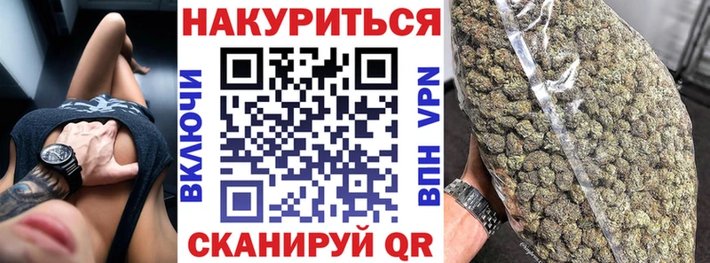 Купить где  Волчанск  Каннабис марихуана 